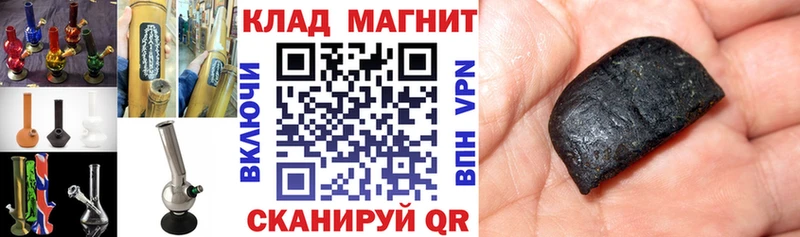 Наркота Зуевка Псилоцибиновые грибы  ГАШИШ  Марихуана 