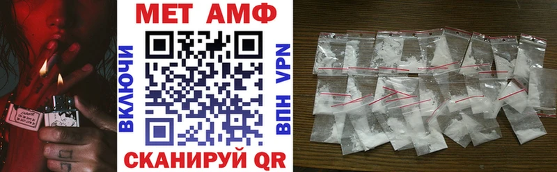 АМФ 97%  Зуевка 