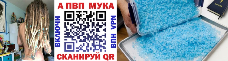 наркошоп  Зуевка  Alpha PVP Соль 