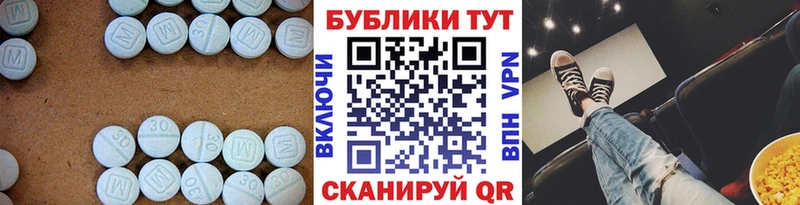 Экстази Cube  Зуевка 