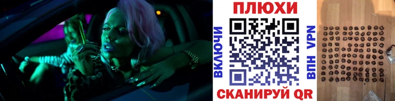 Гашиш Premium Зуевка