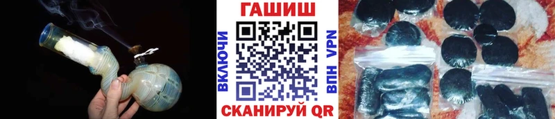 KRAKEN сайт наркошоп Зуевка ГАШИШ гашик
