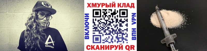 Героин белый  купить  сайты  Зуевка 