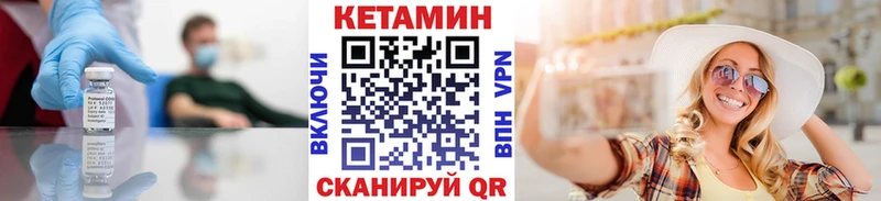 Кетамин ketamine  купить наркоту  Зуевка 