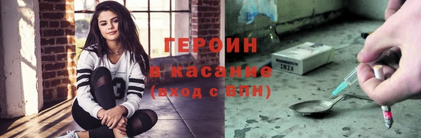синтетический гашиш Алексин