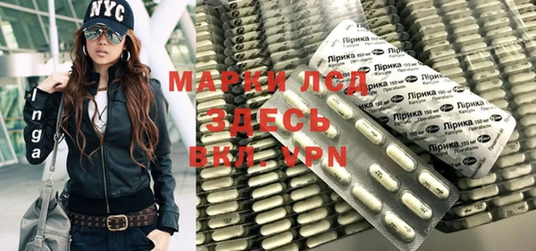 синтетический гашиш Алексин