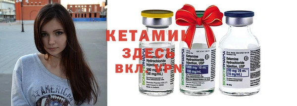 синтетический гашиш Алексин