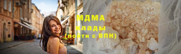 синтетический гашиш Алексин