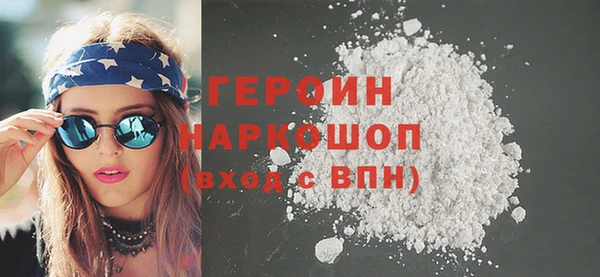синтетический гашиш Алексин