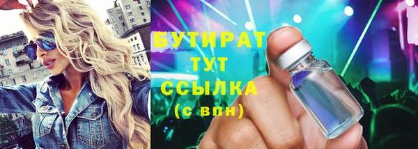 МДМА Абдулино