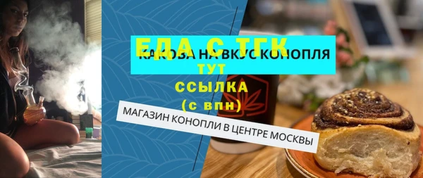 синтетический гашиш Алексин