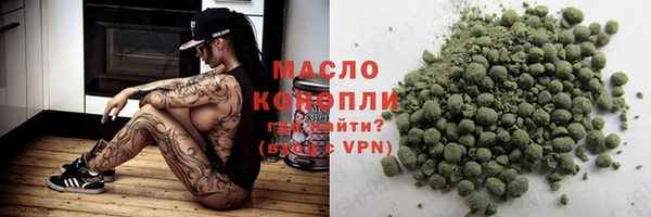 синтетический гашиш Алексин