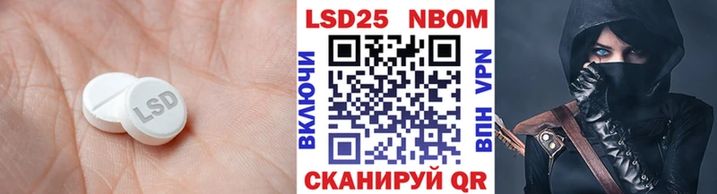 Лсд 25 экстази ecstasy Зуевка