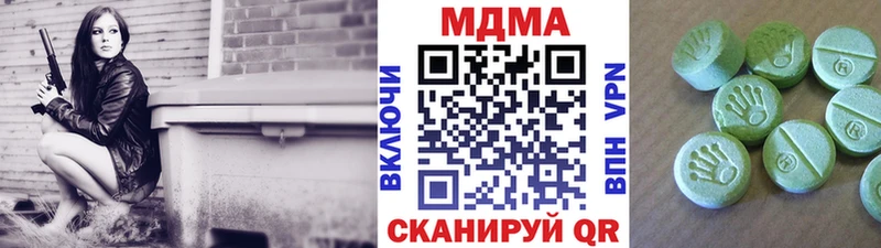 где купить наркоту  Зуевка  MDMA Molly 