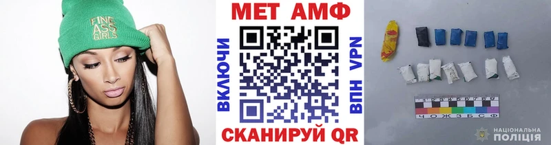 Метамфетамин винт  мега ссылки  Зуевка 